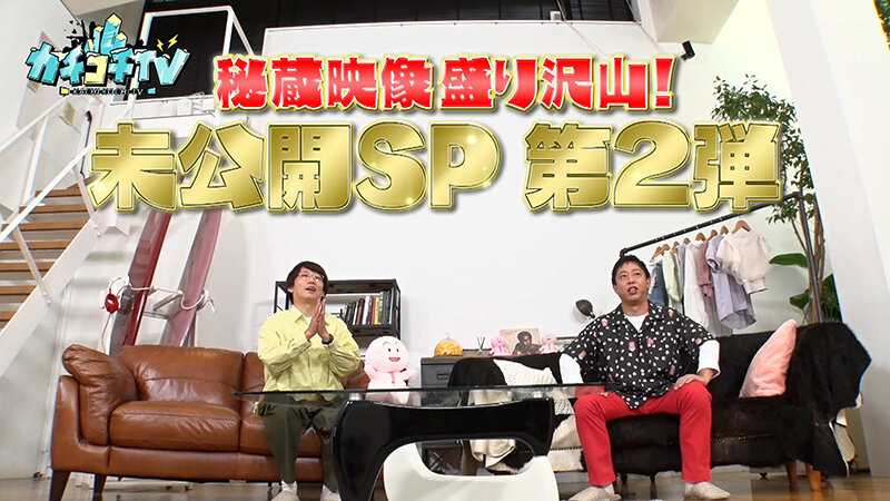 KCKC-154 第 1 部分 - 30 分钟