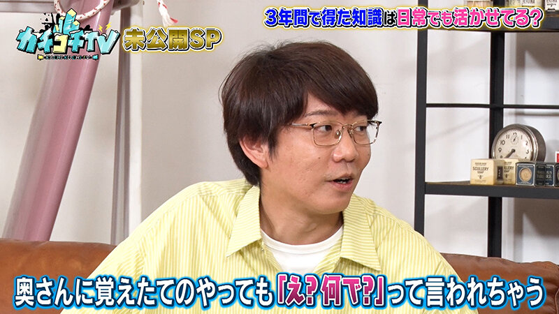 KCKC-154 第 10 部分 - 84 分钟