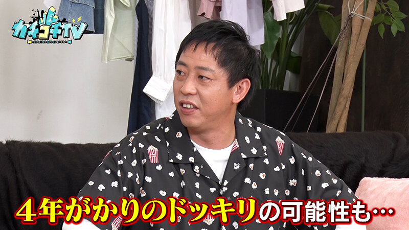 KCKC-154 第 2 部分 - 36 分钟