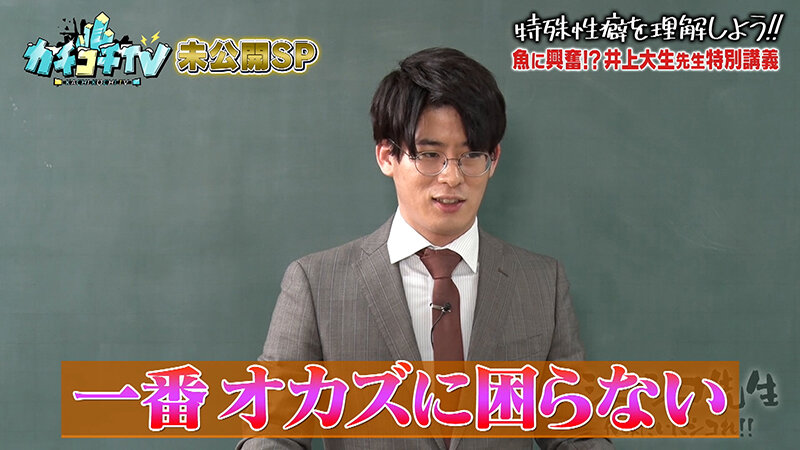 KCKC-154 第 9 部分 - 78 分钟