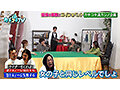 カチコチTV＃155 - FANZA版サンプル画像
