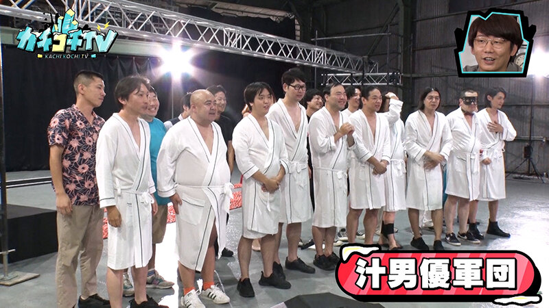 KCKC-155 Part 2 - 35 minutes