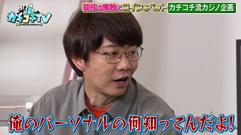 KCKC-155 Part 8 - 65 minutes