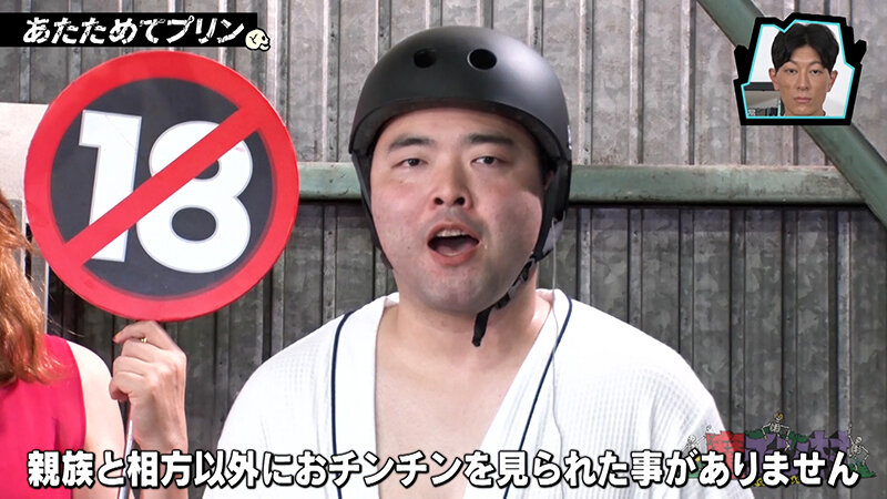 KCKC-156 第 9 部分 - 70 分钟