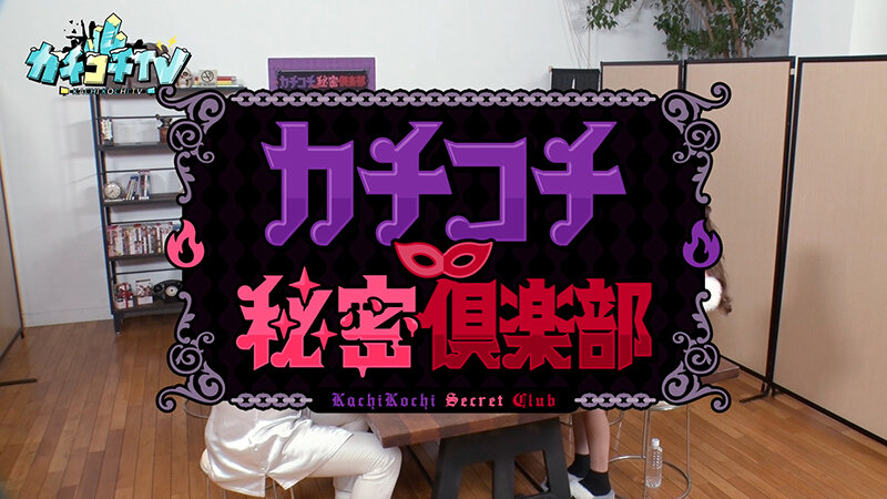 KCKC-161 Part 1 - 30 minutes