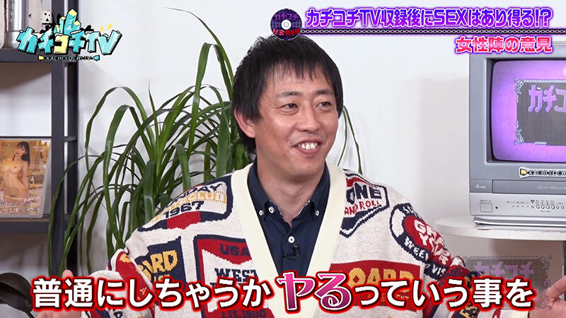 KCKC-161 Bagian 10 - 48 minit