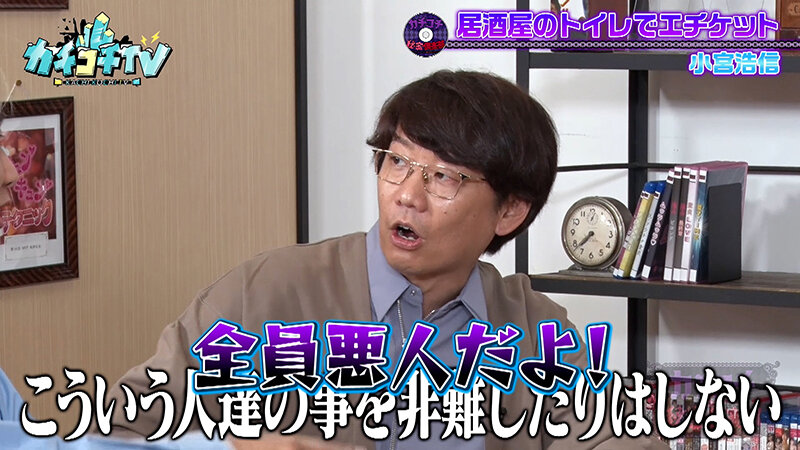 KCKC-161 Part 2 - 32 minutes