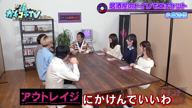 KCKC-161 Part 3 - 34 minutes