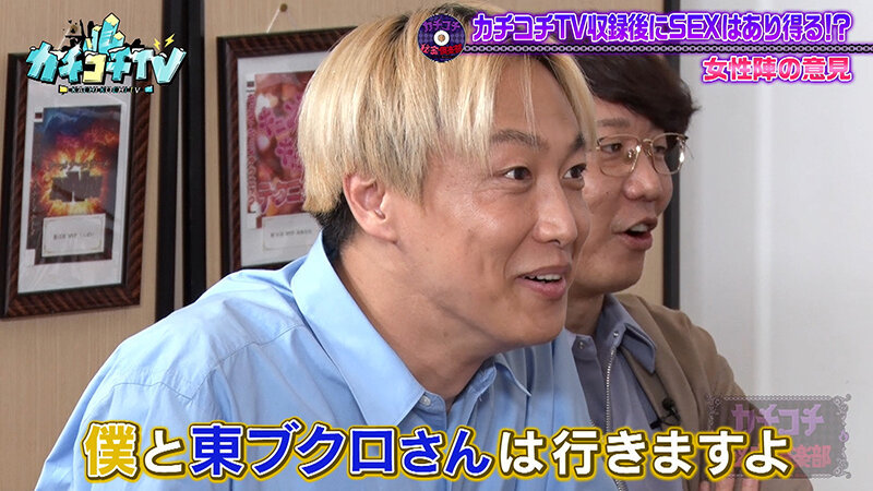 KCKC-161 Part 9 - 46 minutes