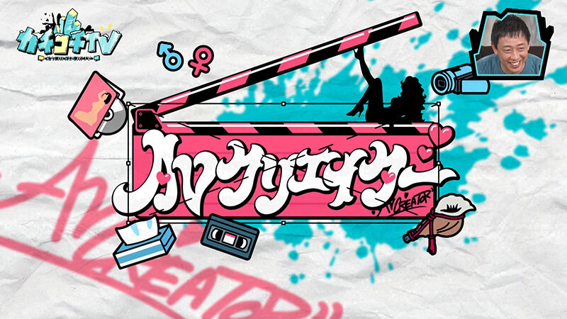 KCKC-164 Bagian 1 - 30 minit