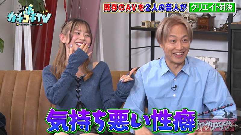 KCKC-164 第 5 部分 - 42 分钟