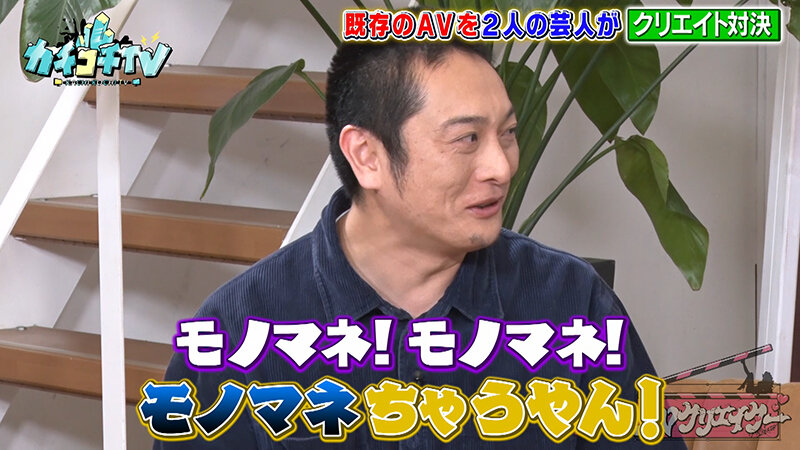 KCKC-164 第 7 部分 - 48 分钟