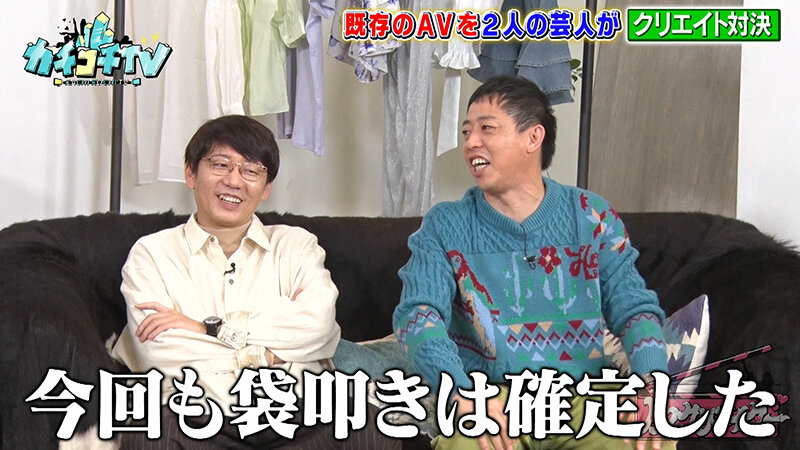 KCKC-165 Part 10 - 57 minutes