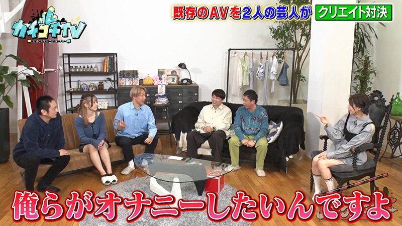 KCKC-165 Bagian 2 - 33 minit