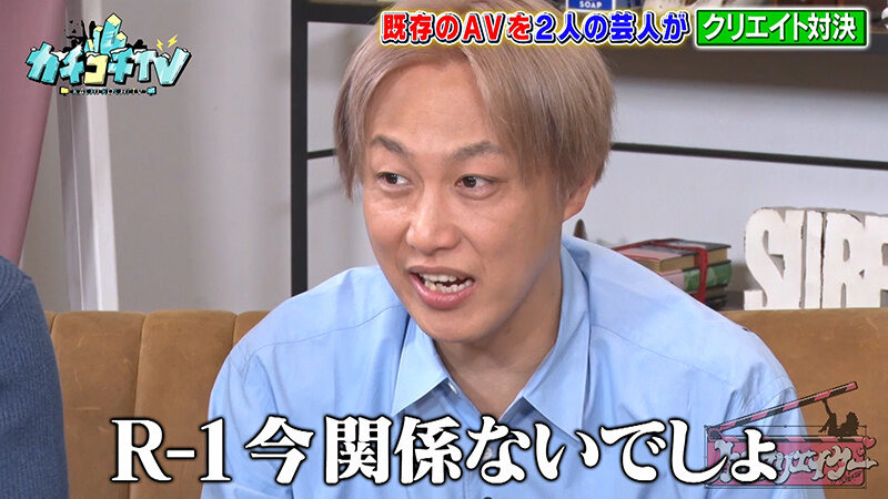 KCKC-165 Bagian 3 - 36 minit