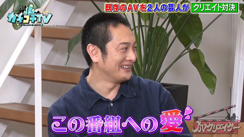 KCKC-165 Part 4 - 39 minutes