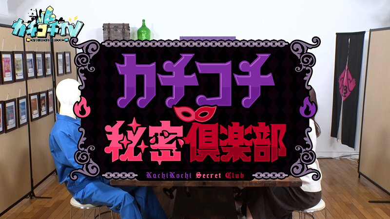 KCKC-168 パート 1 - 30 分