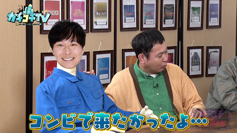 KCKC-168 Part 2 - 32 minutes