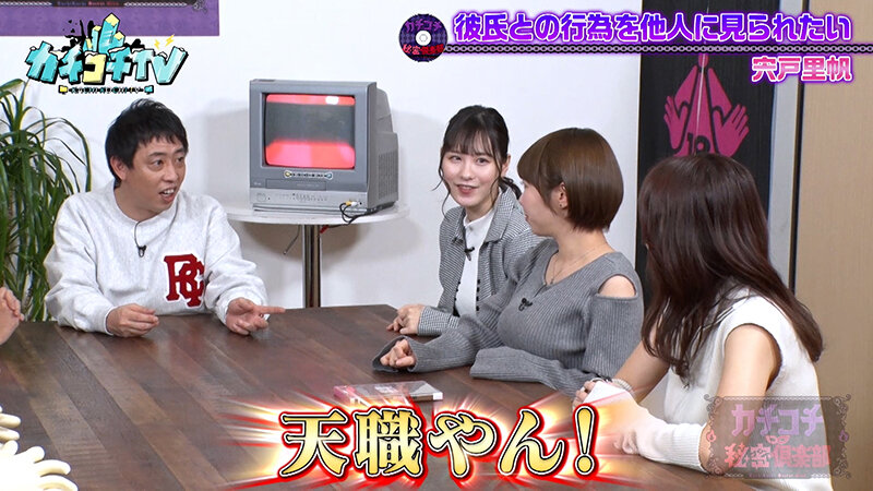 KCKC-168 パート 3 - 34 分