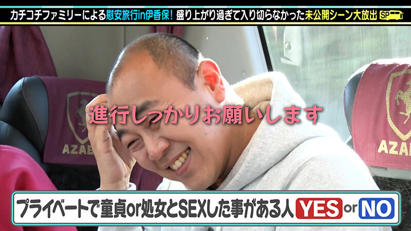 KCKC-173 Bagian 6 - 45 minit