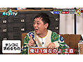 高野正成