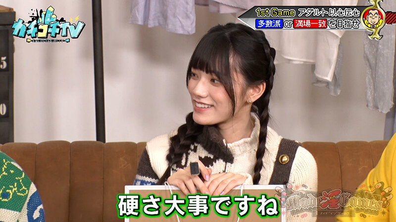 KCKC-176 Bagian 6 - 40 minit