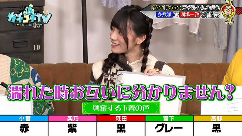 KCKC-176 Bagian 9 - 46 minit