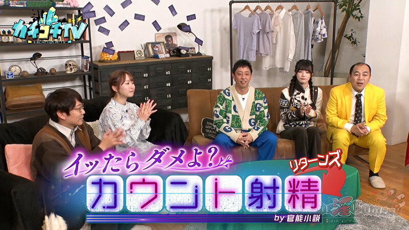 KCKC-177 Part 1 - 30 minutes