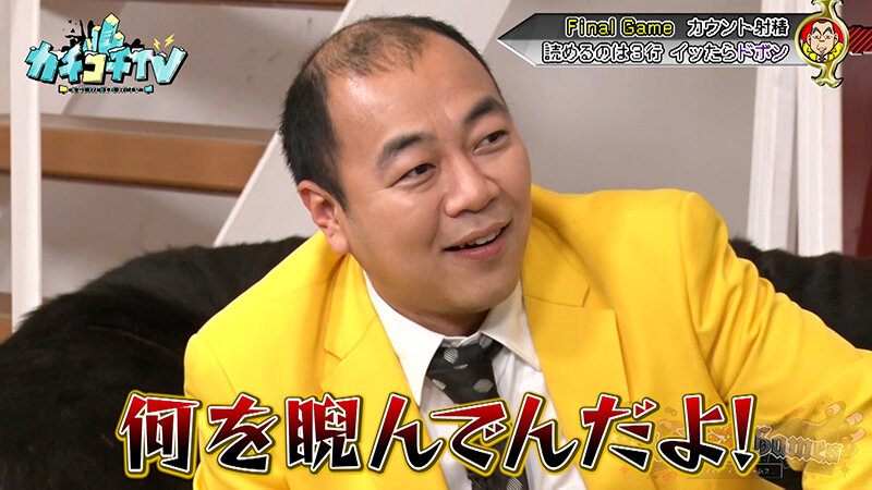 KCKC-177 パート 10 - 66 分