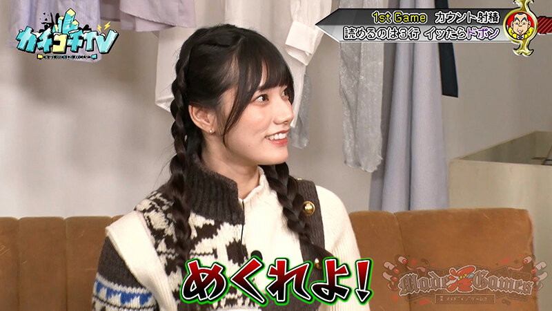 KCKC-177 Bagian 4 - 42 minit