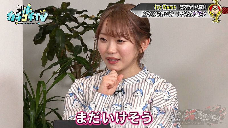 KCKC-177 パート 6 - 50 分