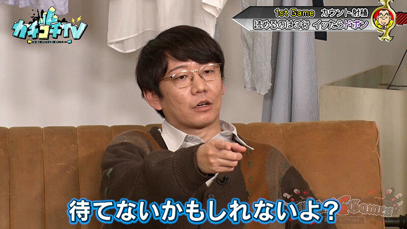 KCKC-177 Part 7 - 54 minutes