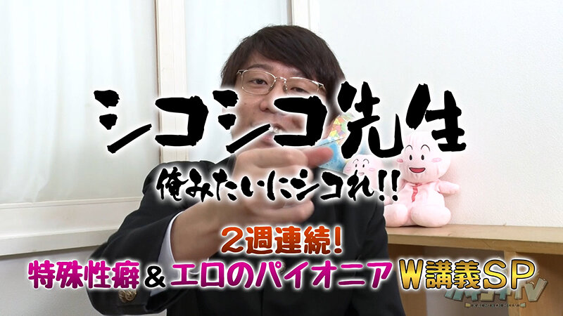 KCKC-178 Bagian 1 - 30 minit