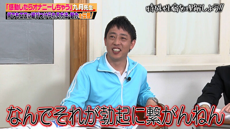 KCKC-178 Bagian 2 - 33 minit