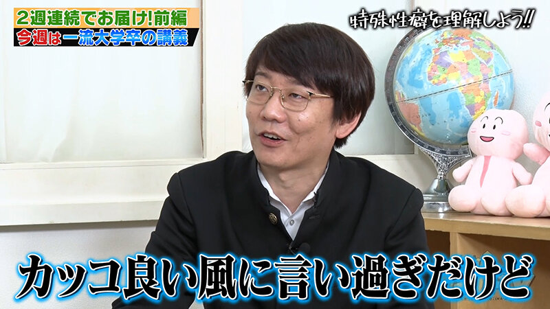 KCKC-178 Bagian 3 - 36 minit