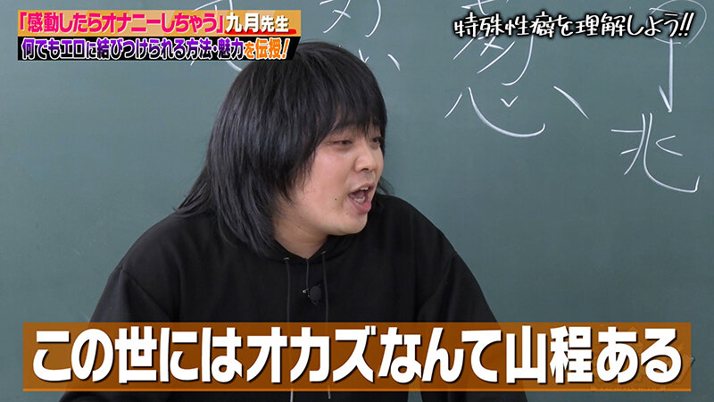 KCKC-178 Bagian 6 - 45 minit