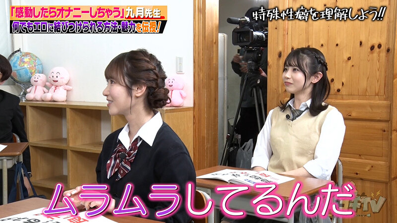 KCKC-178 Bagian 9 - 54 minit