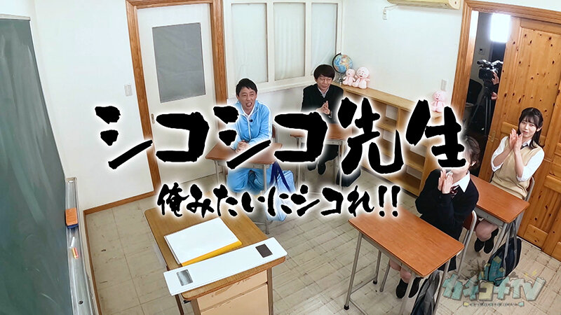 KCKC-179 第 1 部分 - 30 分钟