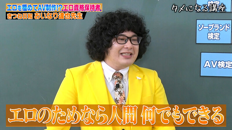 KCKC-179 第 10 部分 - 57 分钟