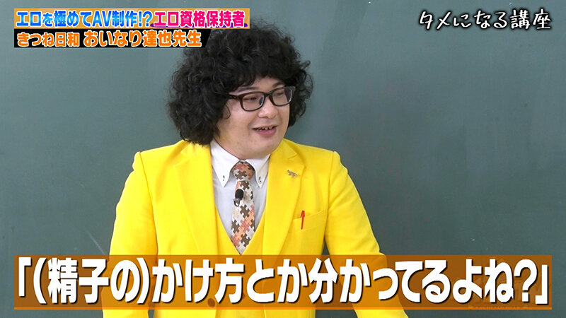 KCKC-179 第 2 部分 - 33 分钟