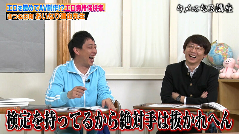 KCKC-179 第 3 部分 - 36 分钟