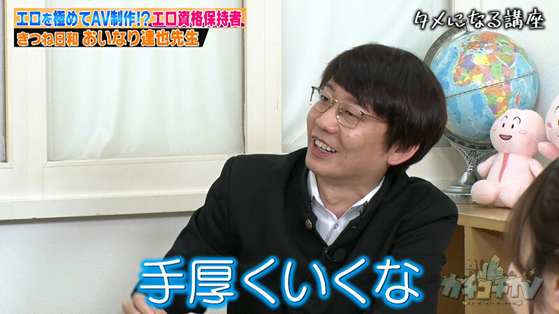 KCKC-179 第 4 部分 - 39 分钟