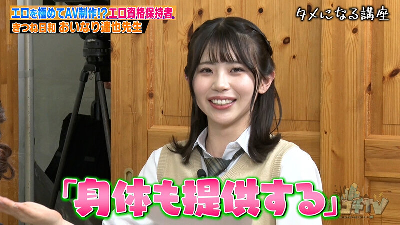 KCKC-179 第 9 部分 - 54 分钟