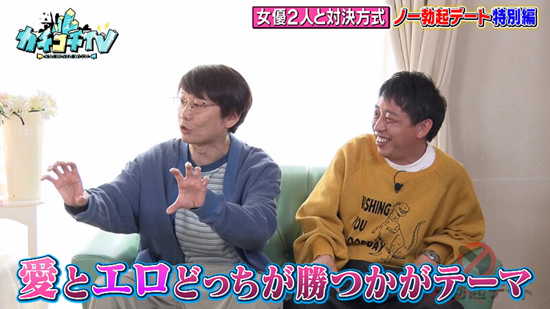 KCKC-180 第 8 部分 - 58 分钟