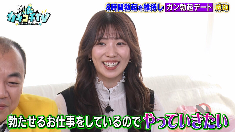 KCKC-181 Part 10 - 66 minutes