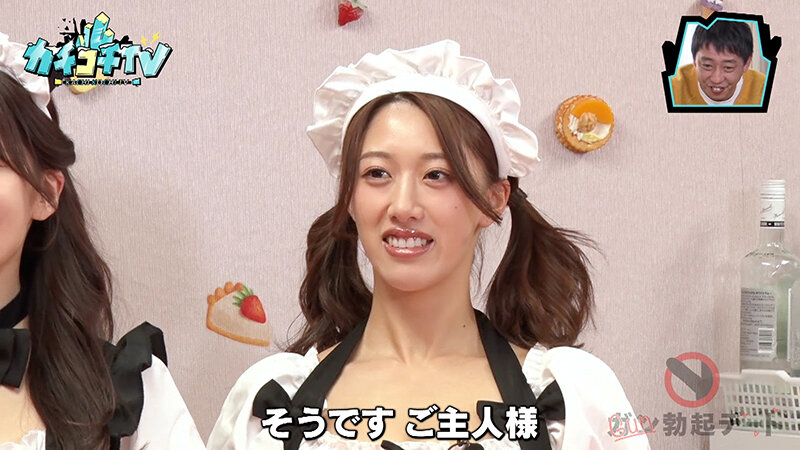 KCKC-181 Part 2 - 34 minutes