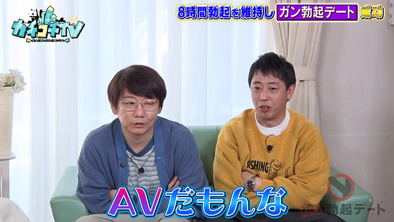 KCKC-181 Part 6 - 50 minutes