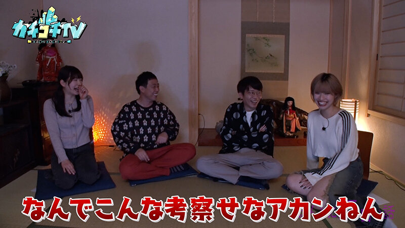 KCKC-182 第 4 部分 - 36 分钟