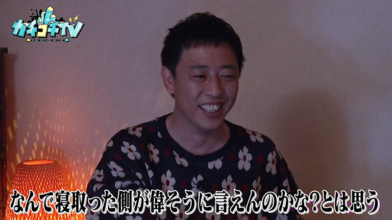 KCKC-182 Part 8 - 44 minutes