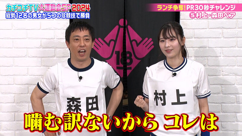 KCKC-185 第 2 部分 - 34 分钟